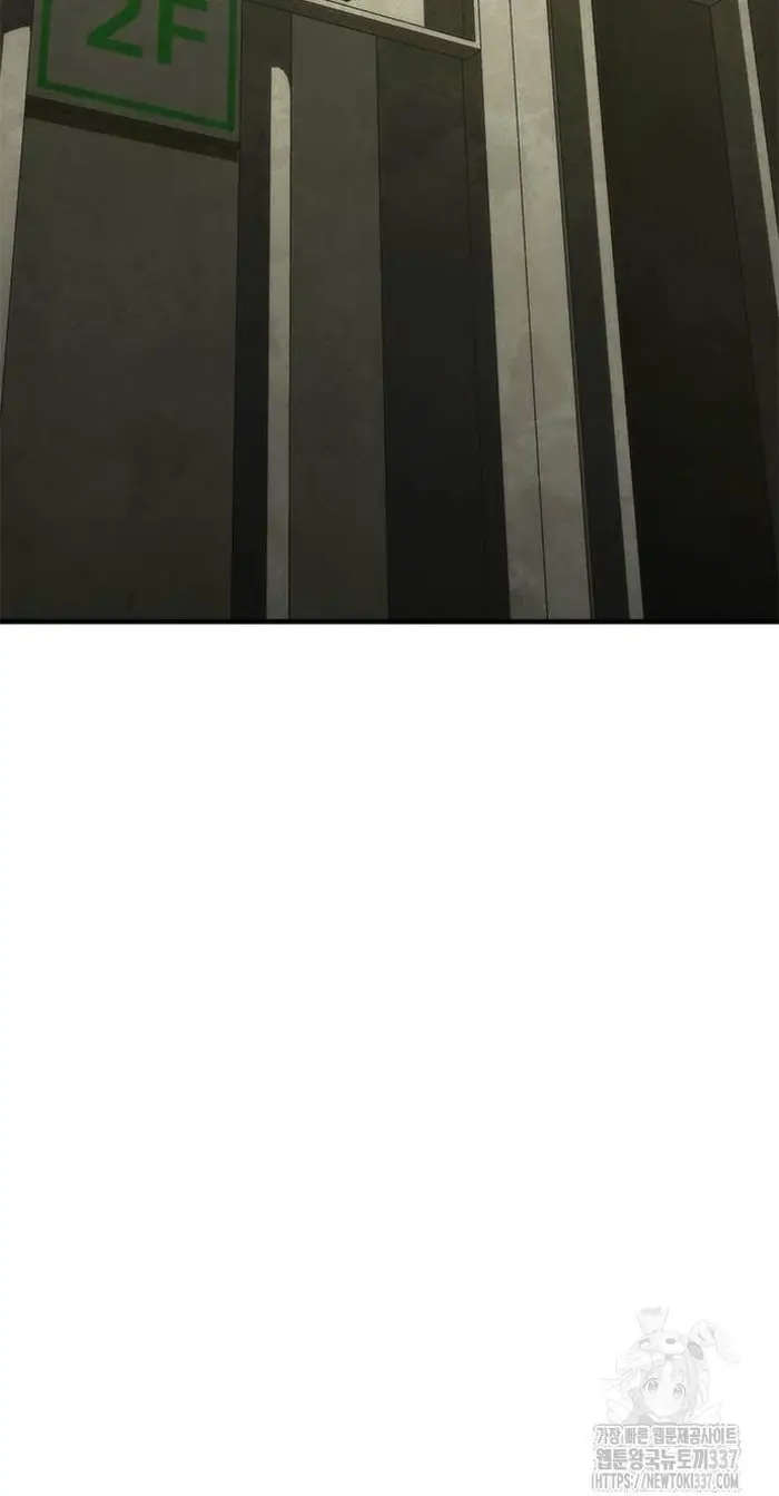 Read Zombie Revelation_ 82-08 fr Manga Online