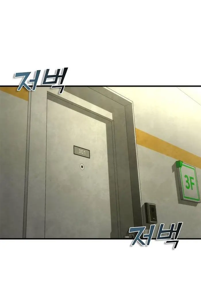 Read Zombie Revelation_ 82-08 fr Manga Online