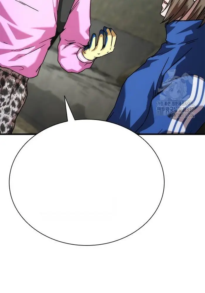 Read Zombie Revelation_ 82-08 fr Manga Online