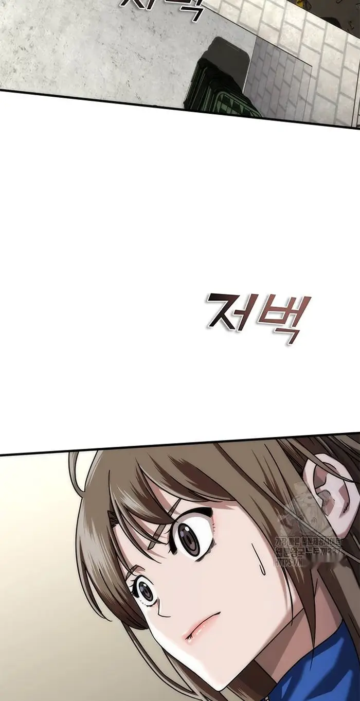 Read Zombie Revelation_ 82-08 fr Manga Online