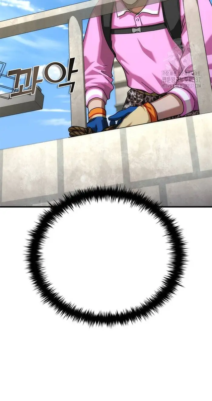 Read Zombie Revelation_ 82-08 fr Manga Online