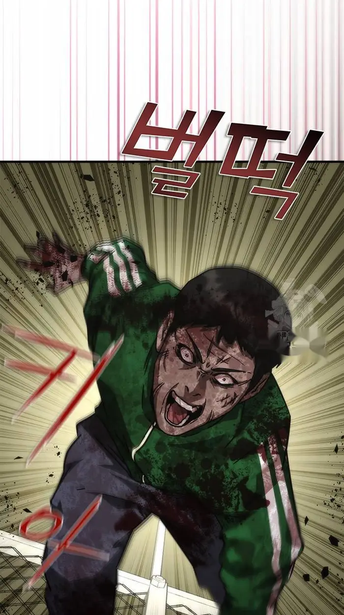 Read Zombie Revelation_ 82-08 fr Manga Online