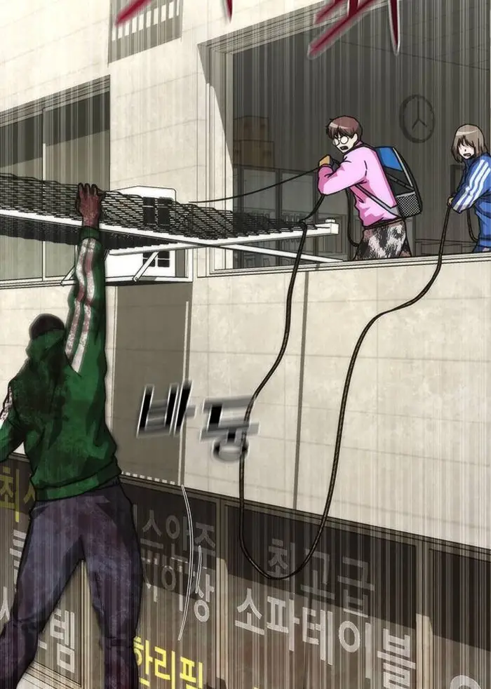 Read Zombie Revelation_ 82-08 fr Manga Online