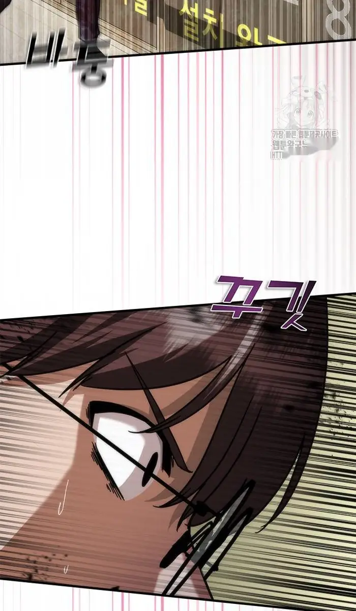 Read Zombie Revelation_ 82-08 fr Manga Online