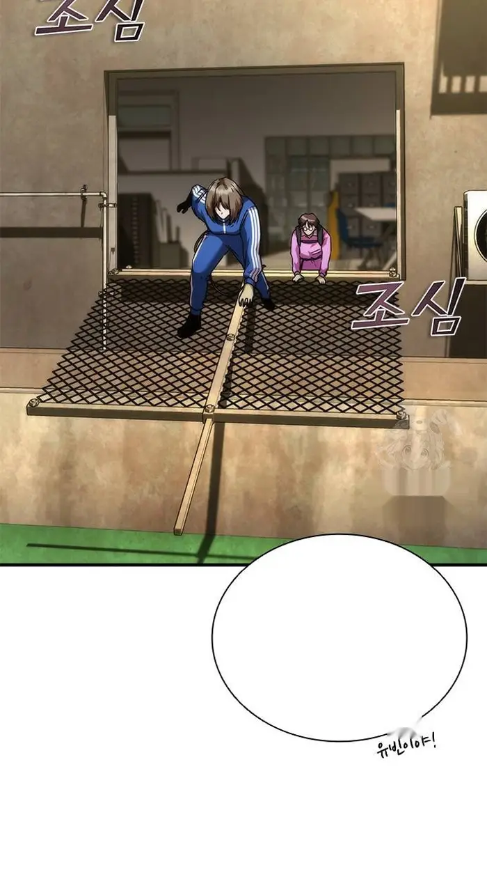 Read Zombie Revelation_ 82-08 fr Manga Online