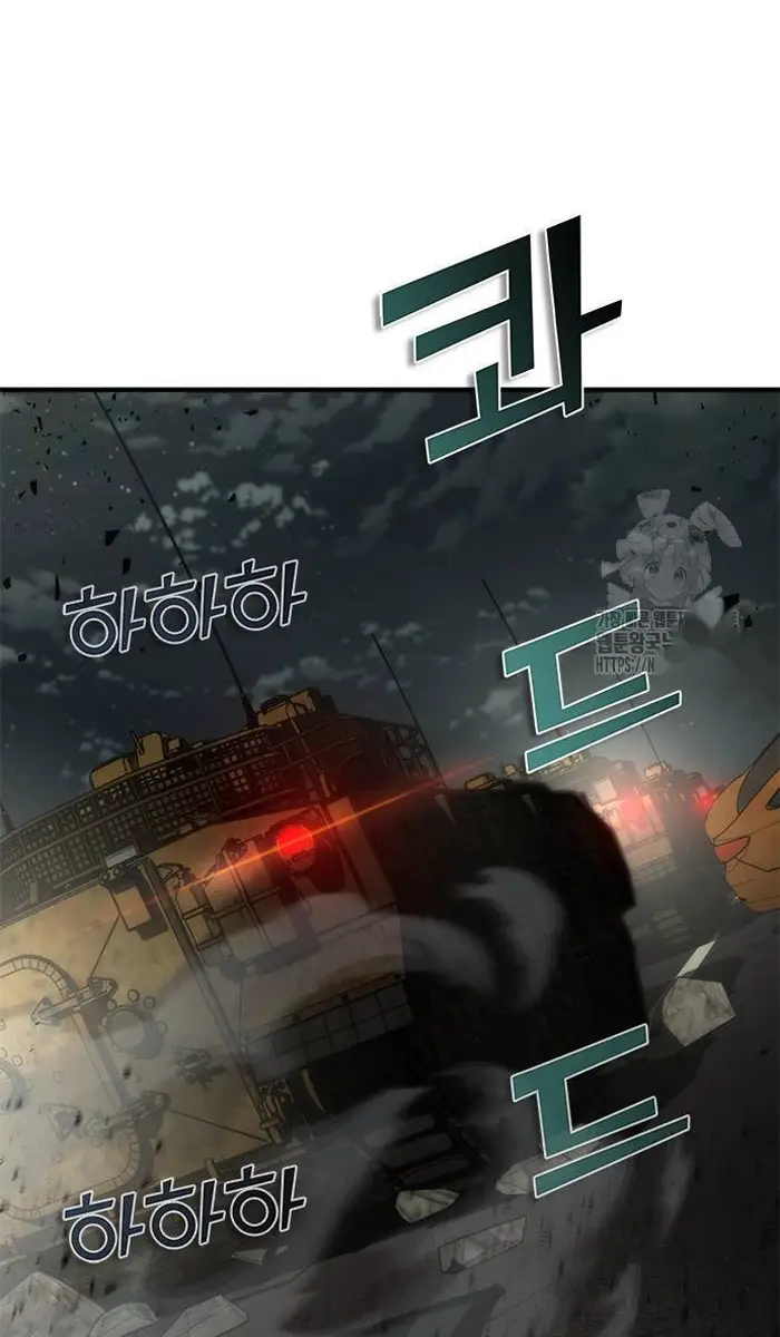 Read Zombie Revelation_ 82-08 fr Manga Online