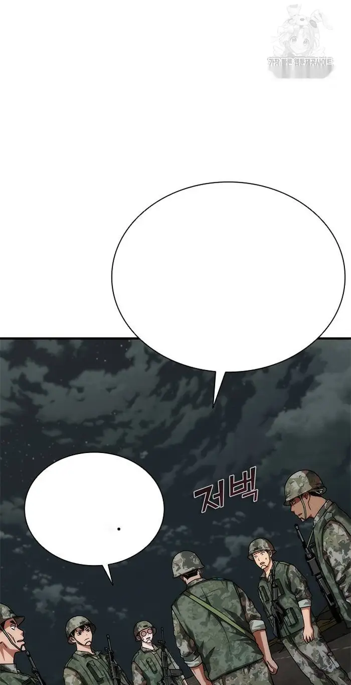 Read Zombie Revelation_ 82-08 fr Manga Online