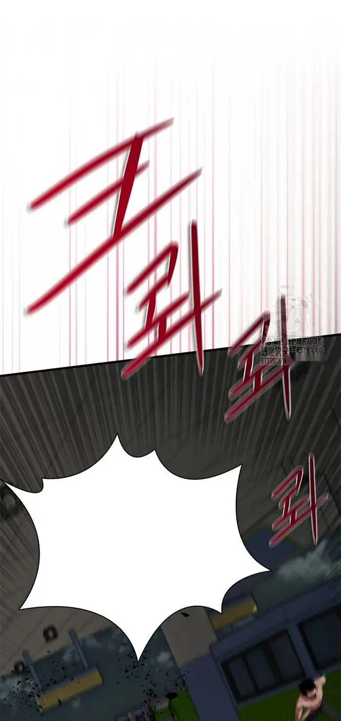 Read Zombie Revelation_ 82-08 fr Manga Online