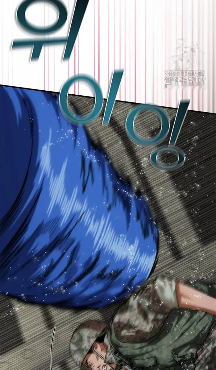 Read Zombie Revelation_ 82-08 fr Manga Online