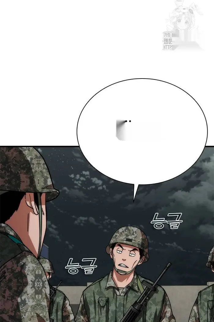 Read Zombie Revelation_ 82-08 fr Manga Online