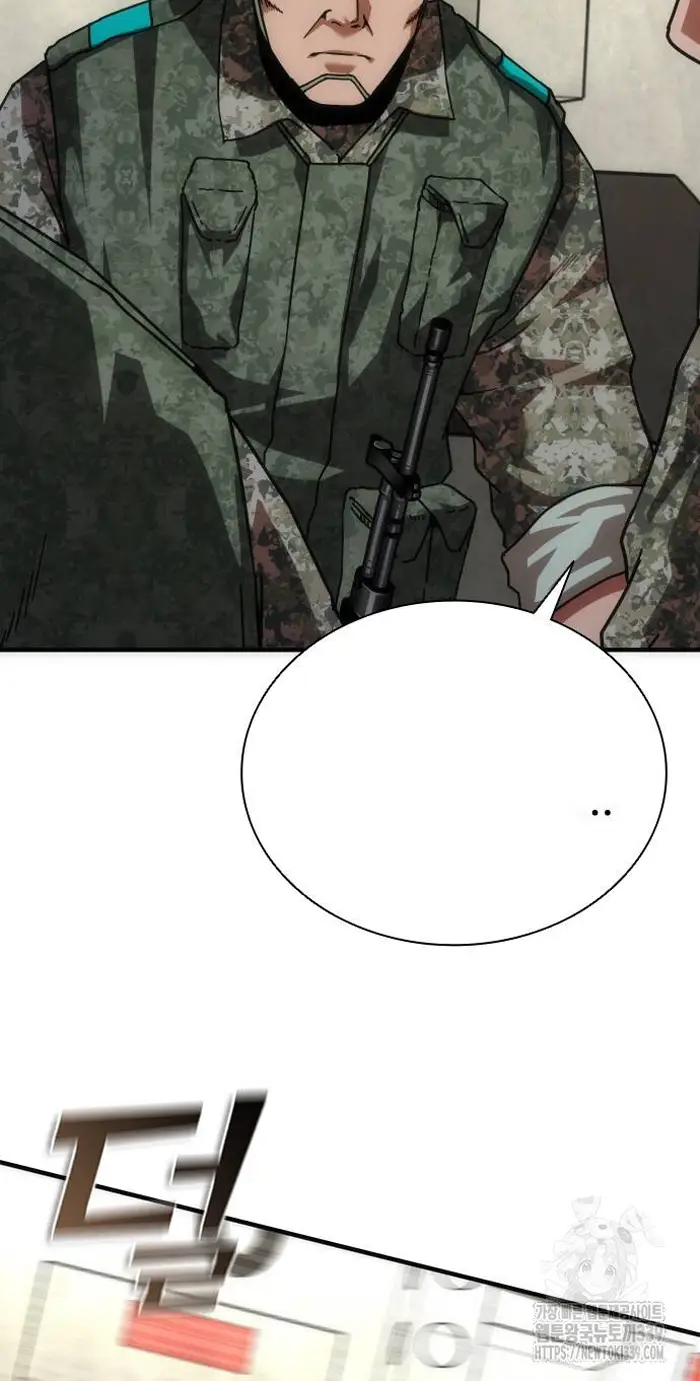 Read Zombie Revelation_ 82-08 fr Manga Online