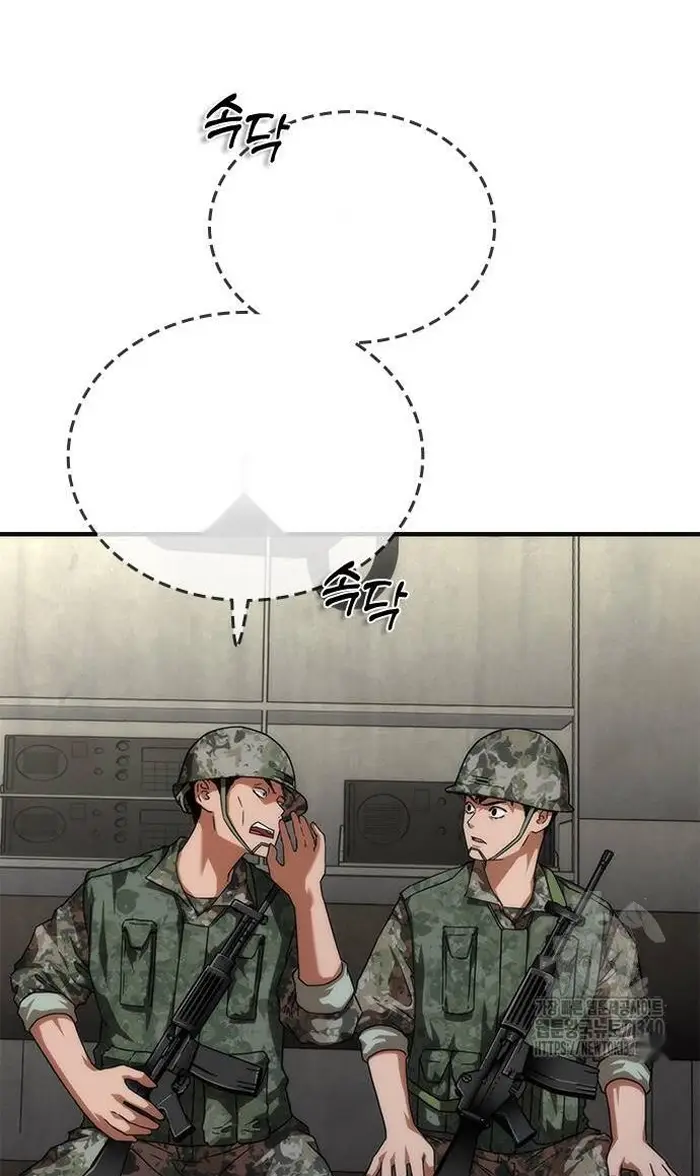 Read Zombie Revelation_ 82-08 fr Manga Online