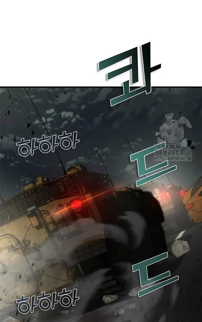 Read Zombie Revelation_ 82-08 fr Manga Online