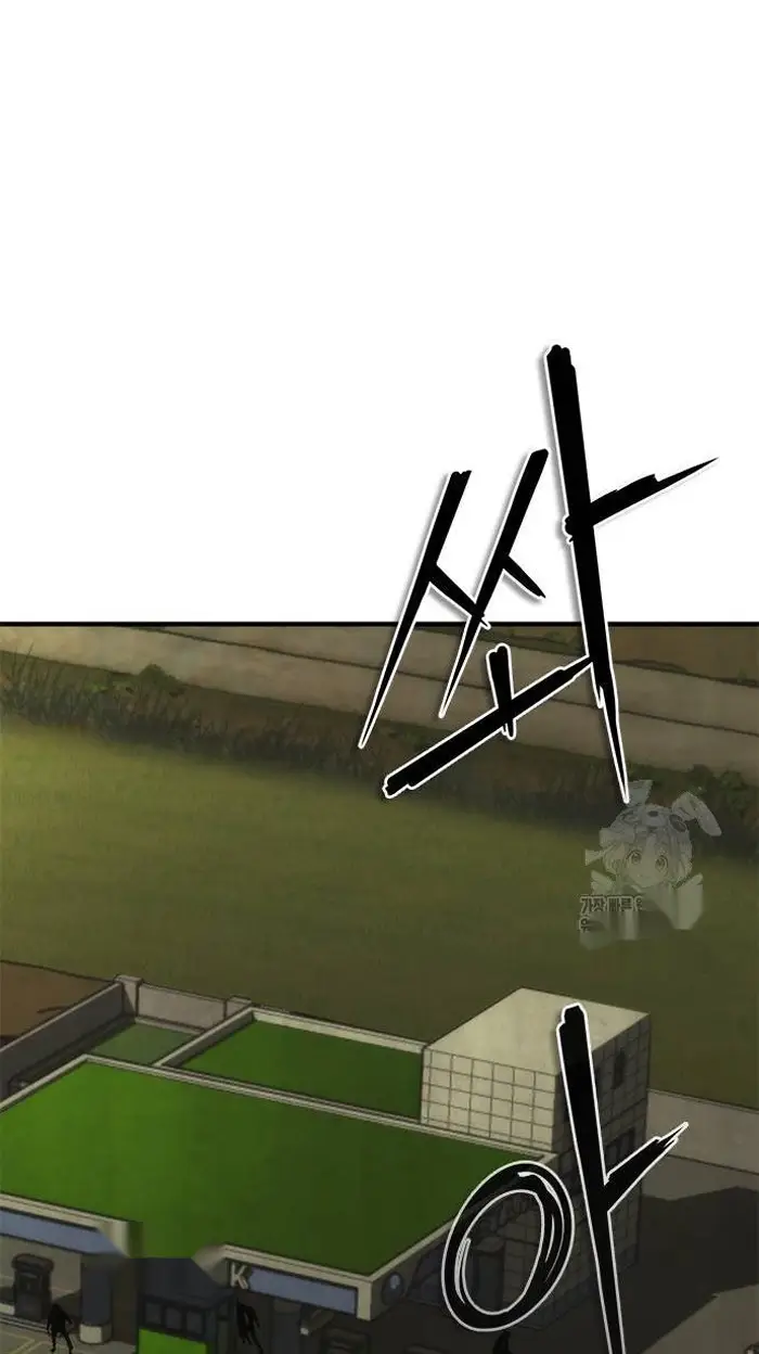 Read Zombie Revelation_ 82-08 fr Manga Online