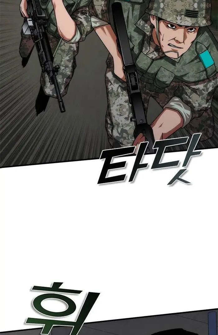 Read Zombie Revelation_ 82-08 fr Manga Online