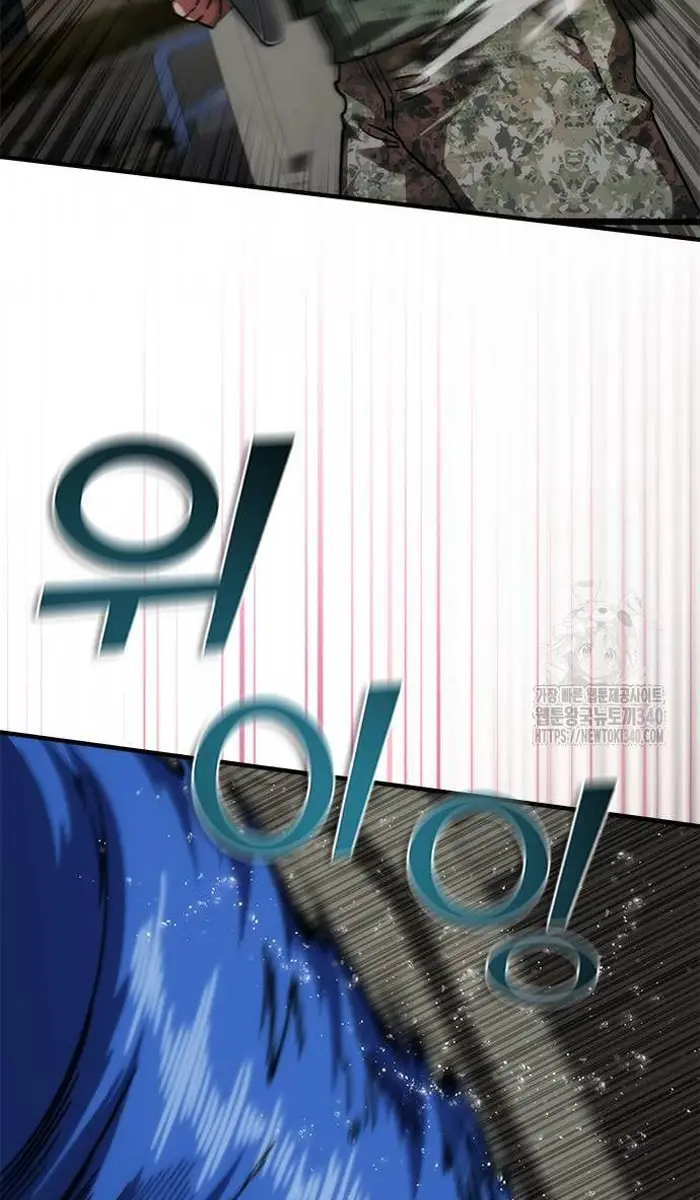 Read Zombie Revelation_ 82-08 fr Manga Online