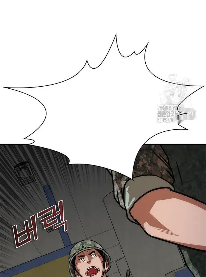 Read Zombie Revelation_ 82-08 fr Manga Online