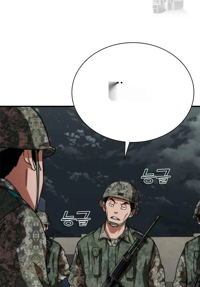 Read Zombie Revelation_ 82-08 fr Manga Online