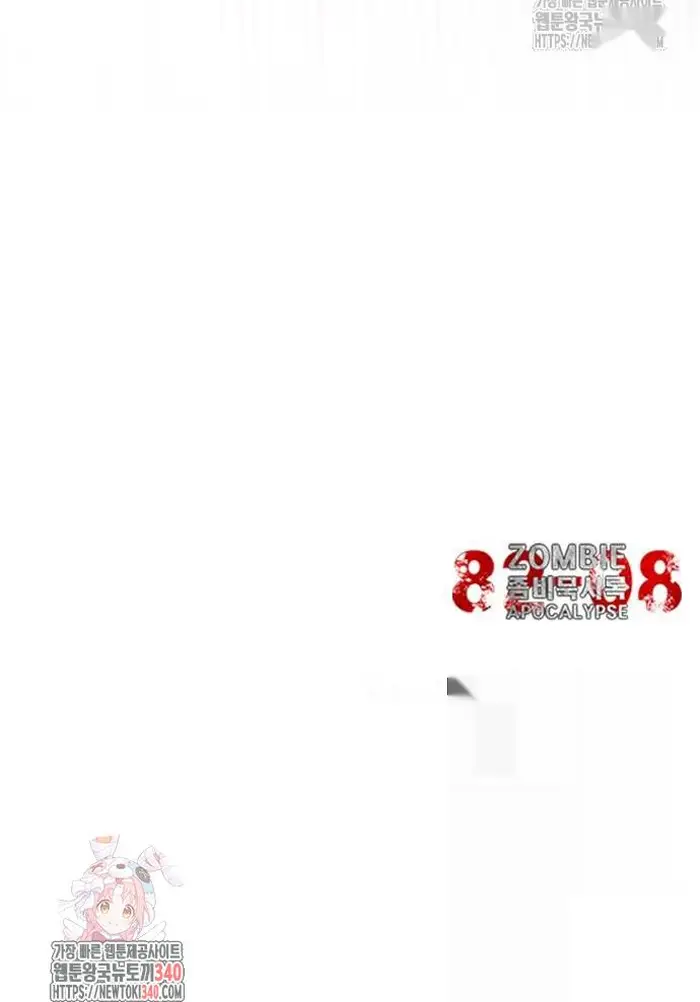 Read Zombie Revelation_ 82-08 fr Manga Online