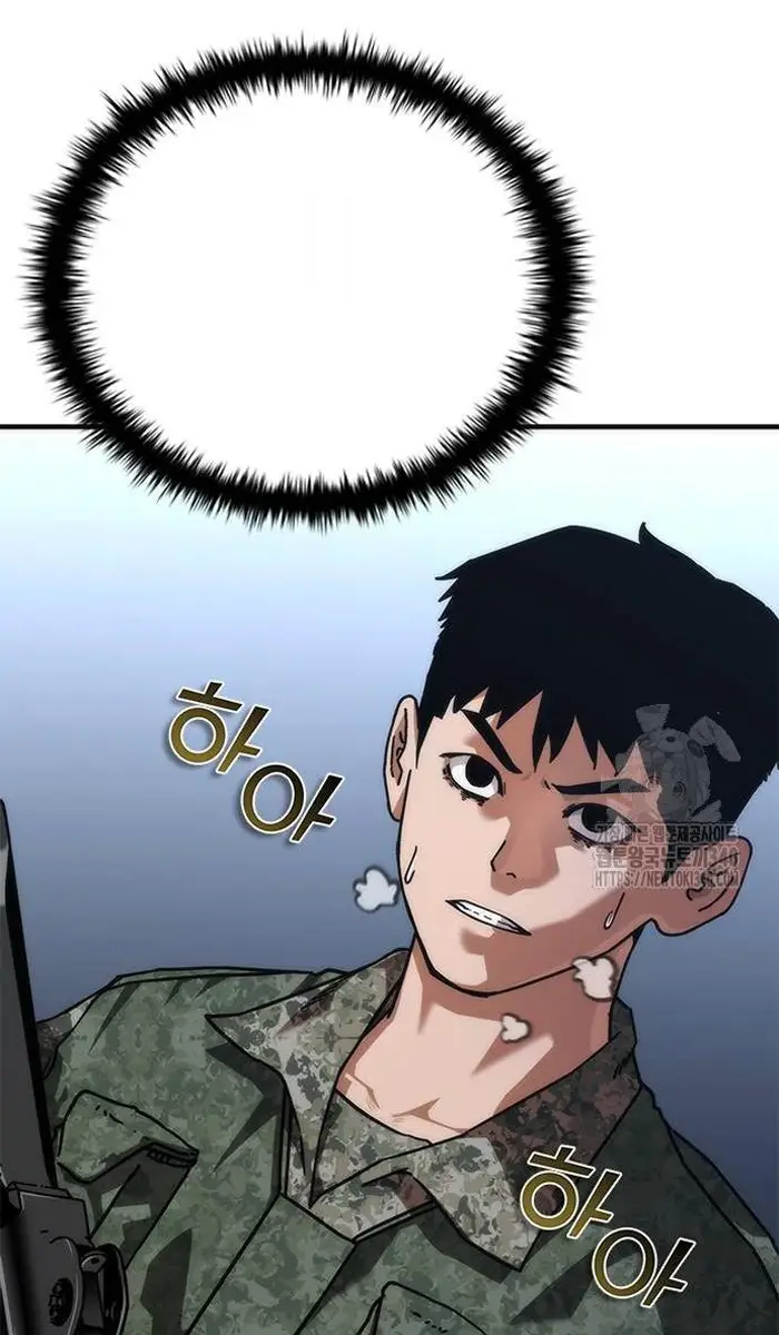 Read Zombie Revelation_ 82-08 fr Manga Online