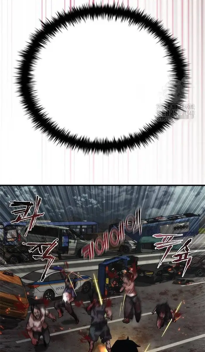 Read Zombie Revelation_ 82-08 fr Manga Online