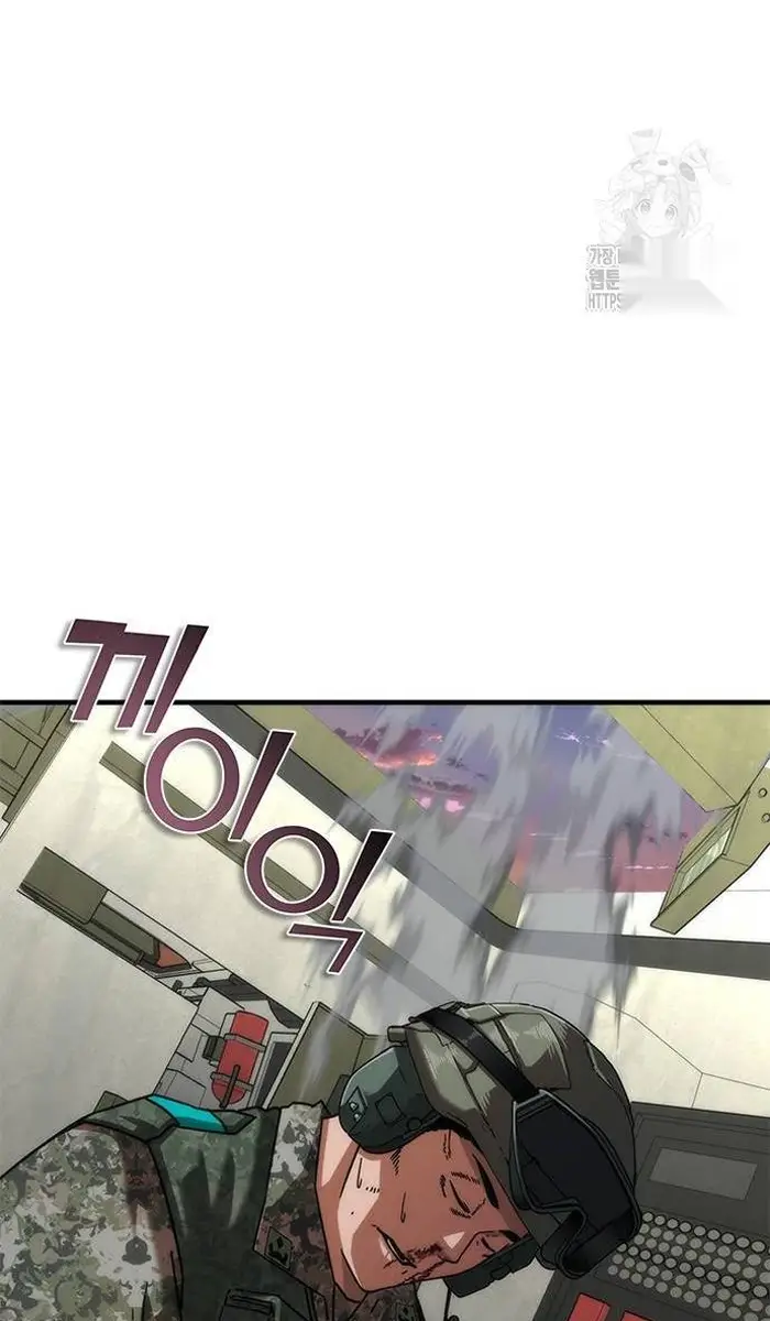 Read Zombie Revelation_ 82-08 fr Manga Online