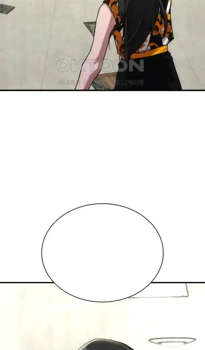 Read Zombie Revelation_ 82-08 fr Manga Online