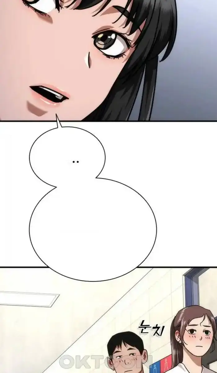 Read Zombie Revelation_ 82-08 fr Manga Online