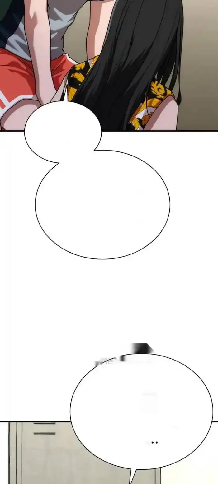 Read Zombie Revelation_ 82-08 fr Manga Online