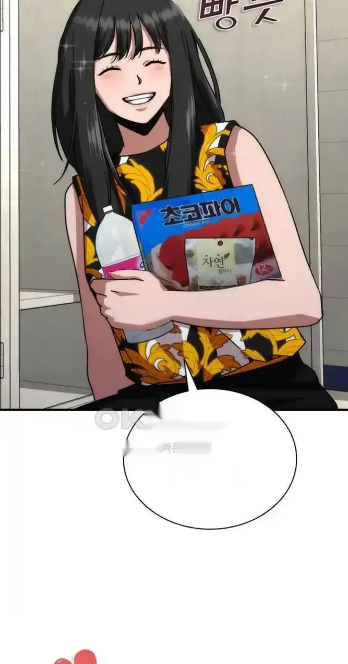 Read Zombie Revelation_ 82-08 fr Manga Online