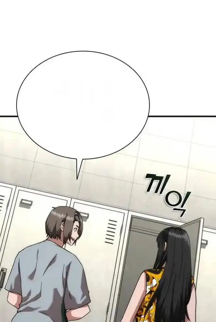 Read Zombie Revelation_ 82-08 fr Manga Online