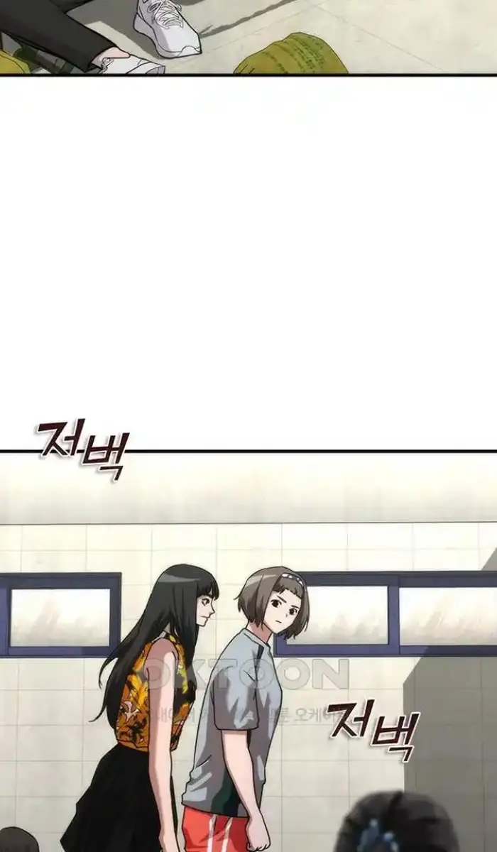 Read Zombie Revelation_ 82-08 fr Manga Online