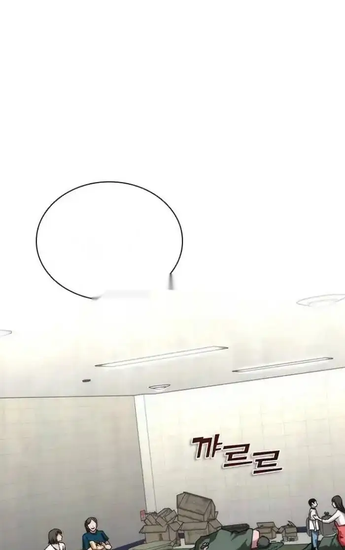 Read Zombie Revelation_ 82-08 fr Manga Online