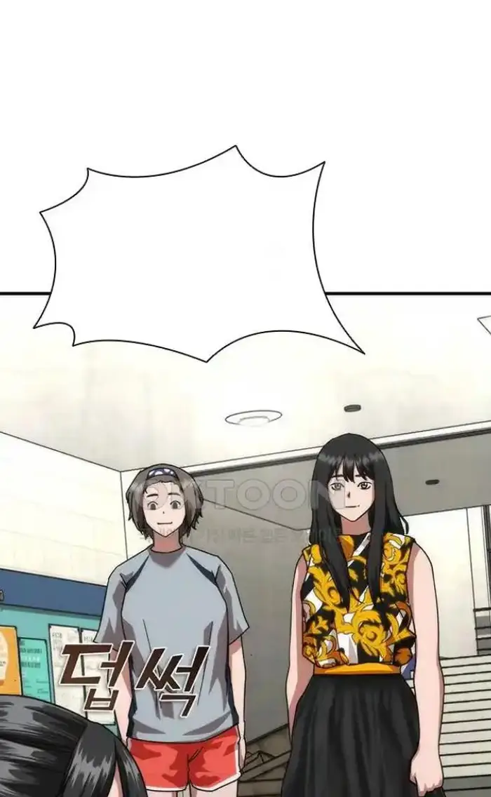 Read Zombie Revelation_ 82-08 fr Manga Online