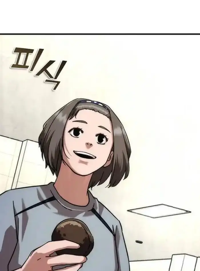 Read Zombie Revelation_ 82-08 fr Manga Online