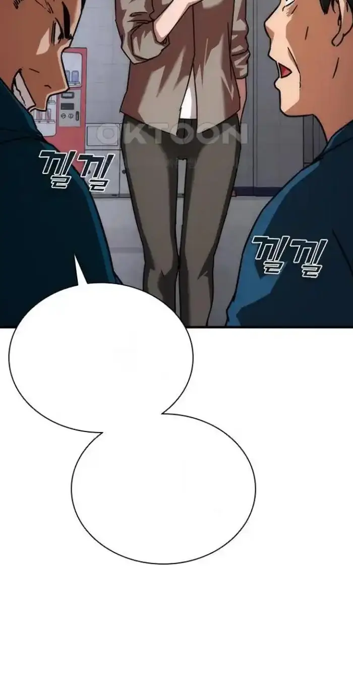 Read Zombie Revelation_ 82-08 fr Manga Online