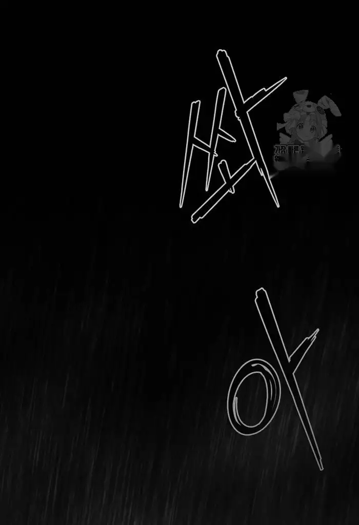 Read Zombie Revelation_ 82-08 fr Manga Online