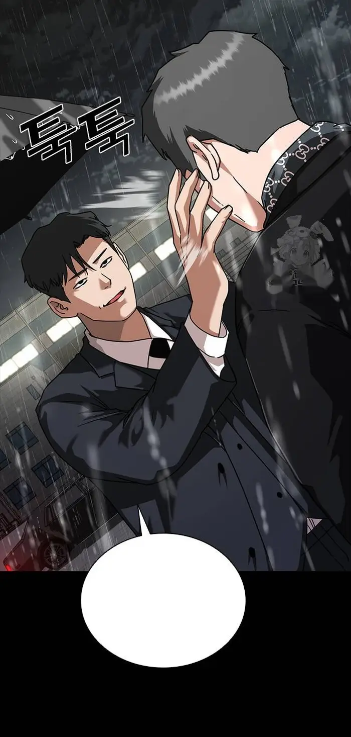 Read Zombie Revelation_ 82-08 fr Manga Online