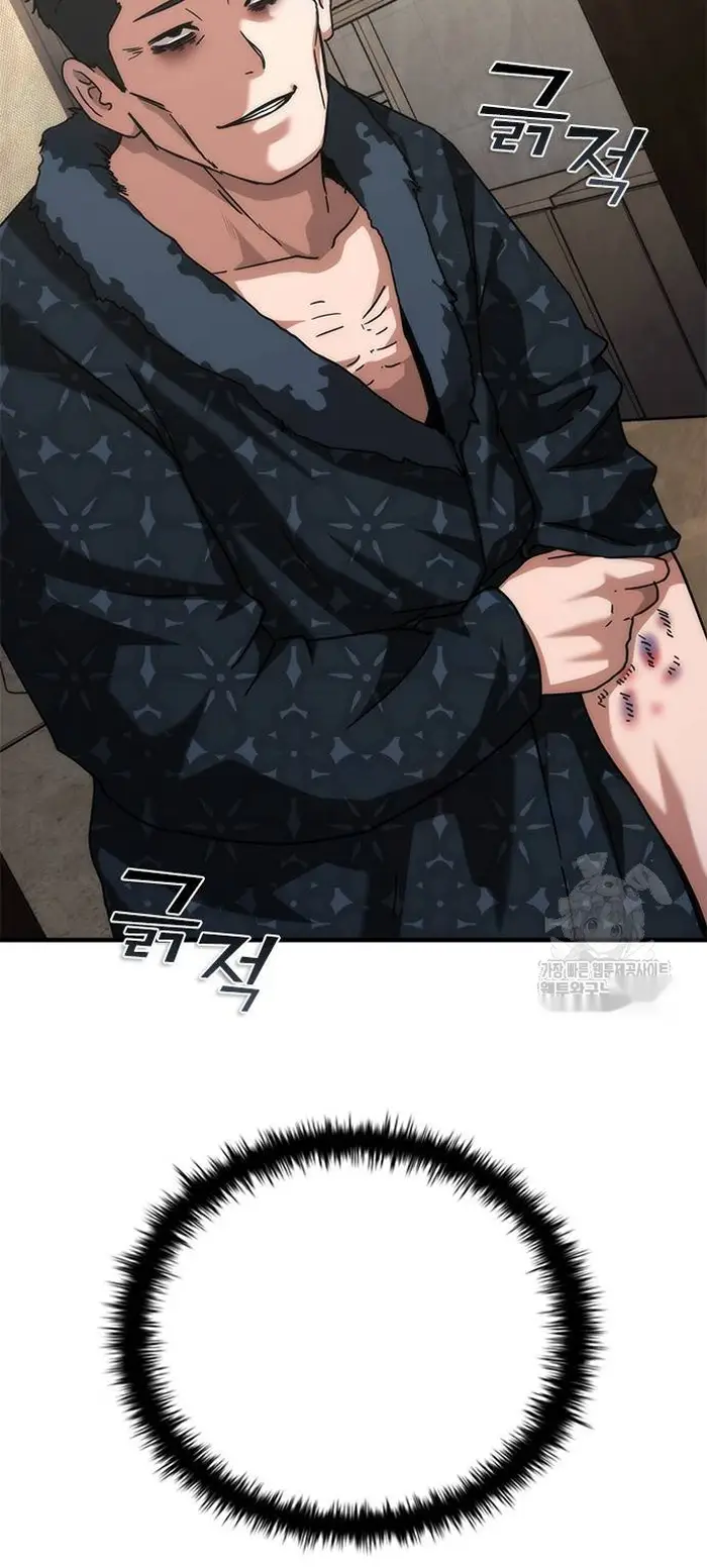 Read Zombie Revelation_ 82-08 fr Manga Online