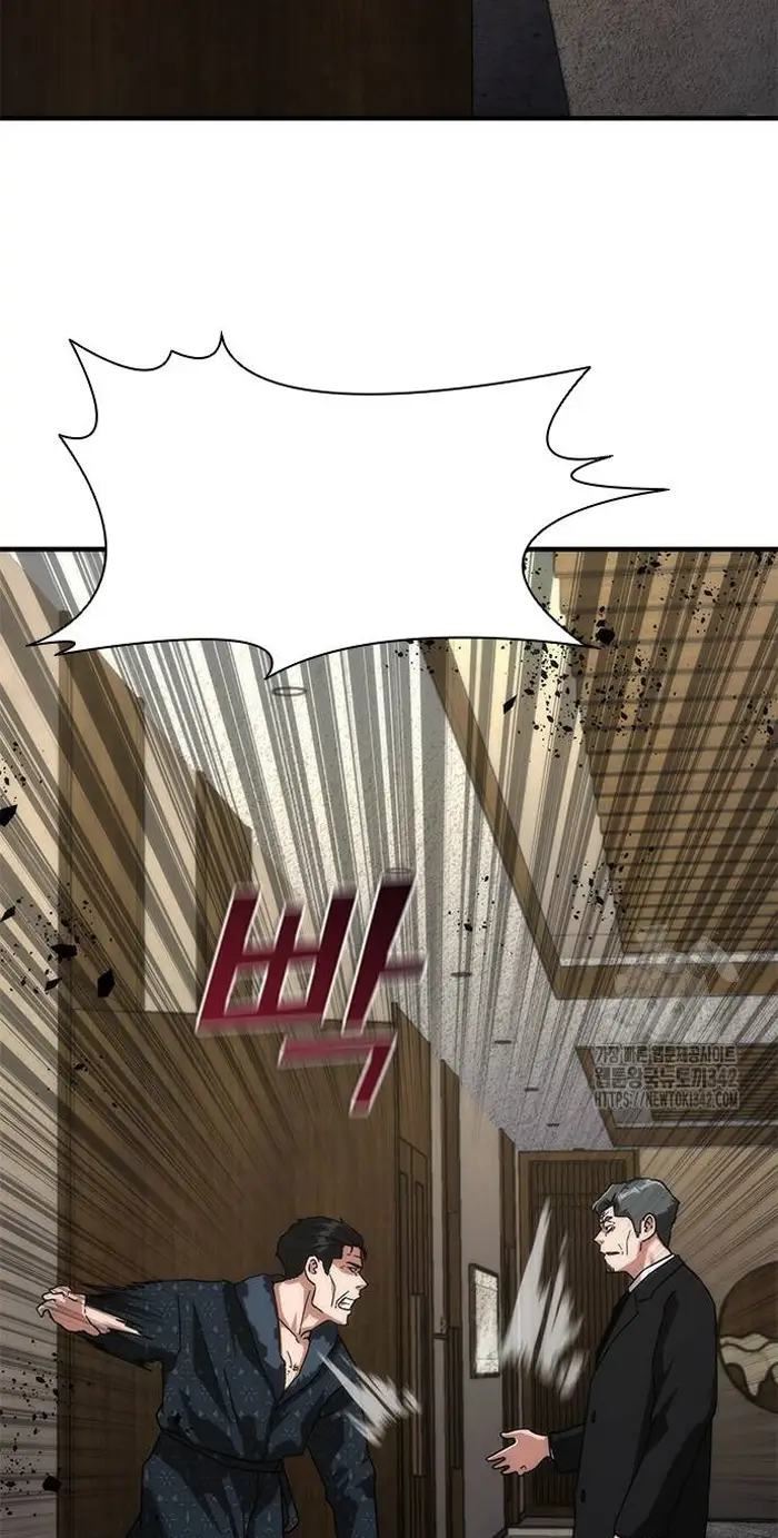 Read Zombie Revelation_ 82-08 fr Manga Online