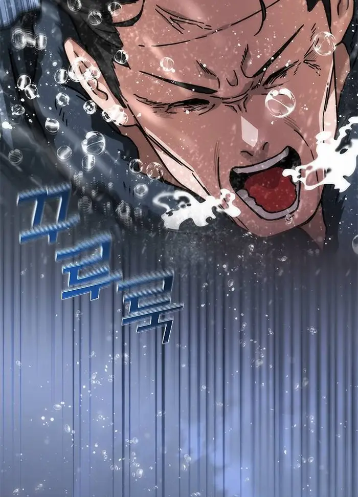 Read Zombie Revelation_ 82-08 fr Manga Online