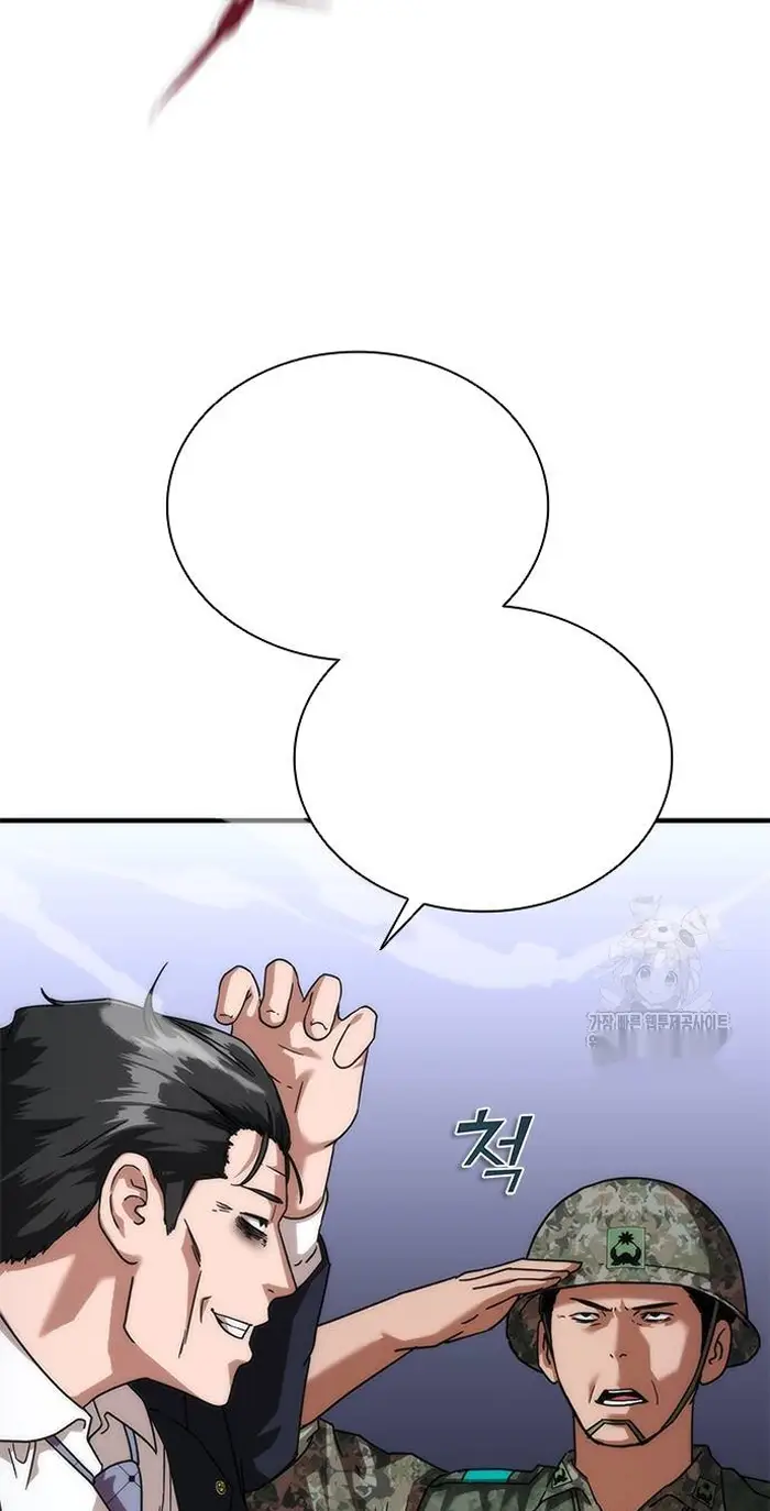 Read Zombie Revelation_ 82-08 fr Manga Online