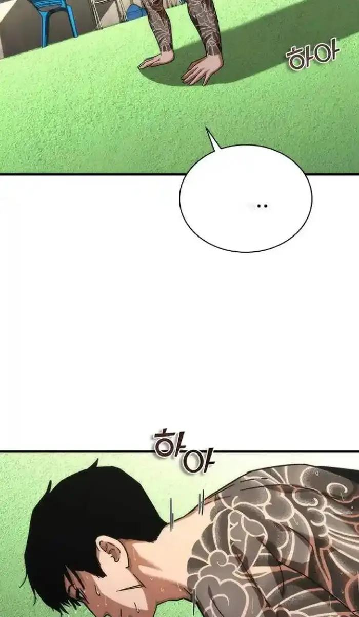 Read Zombie Revelation_ 82-08 fr Manga Online