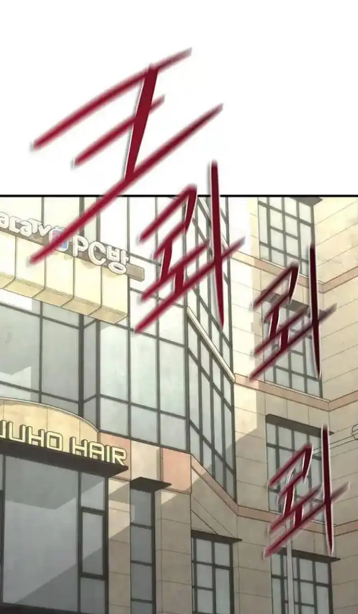 Read Zombie Revelation_ 82-08 fr Manga Online