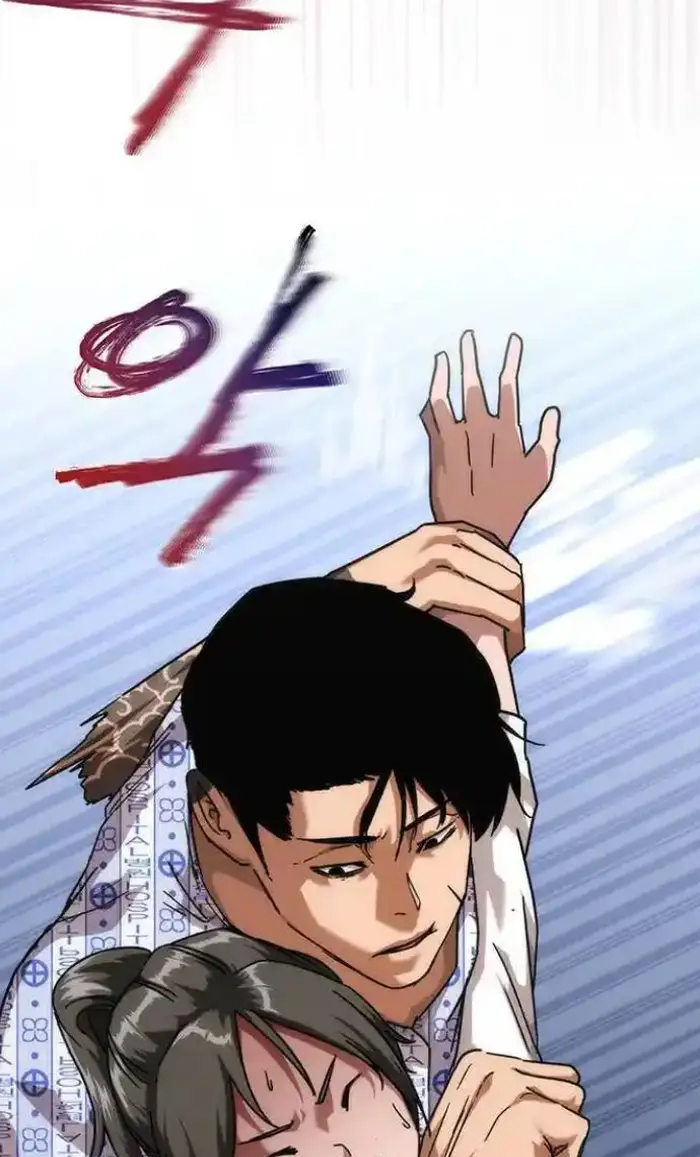 Read Zombie Revelation_ 82-08 fr Manga Online