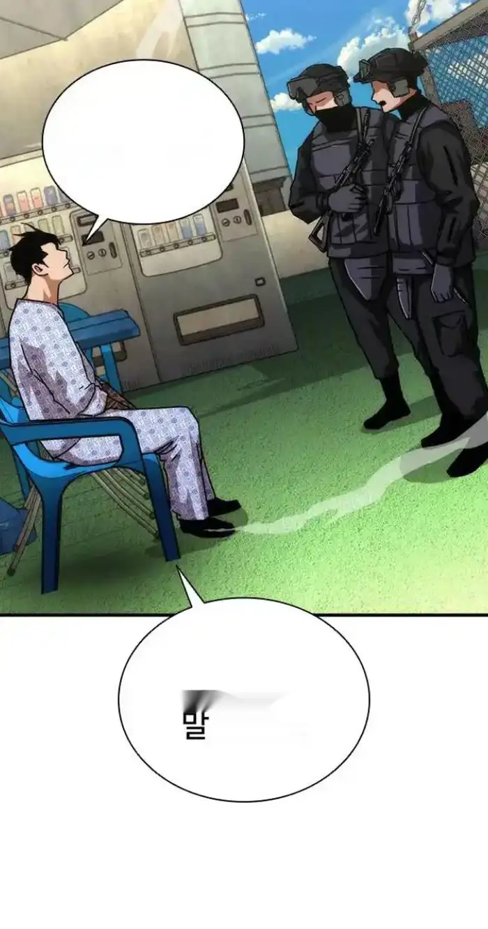 Read Zombie Revelation_ 82-08 fr Manga Online