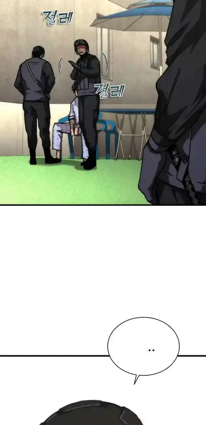 Read Zombie Revelation_ 82-08 fr Manga Online