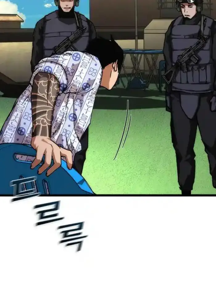 Read Zombie Revelation_ 82-08 fr Manga Online