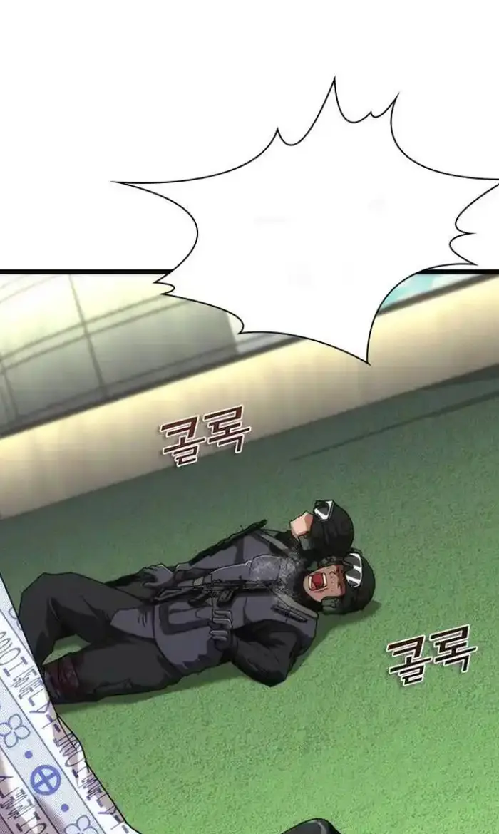 Read Zombie Revelation_ 82-08 fr Manga Online