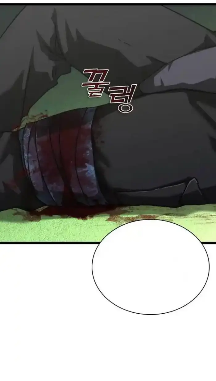 Read Zombie Revelation_ 82-08 fr Manga Online